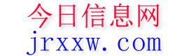 鲁甸今日信息网